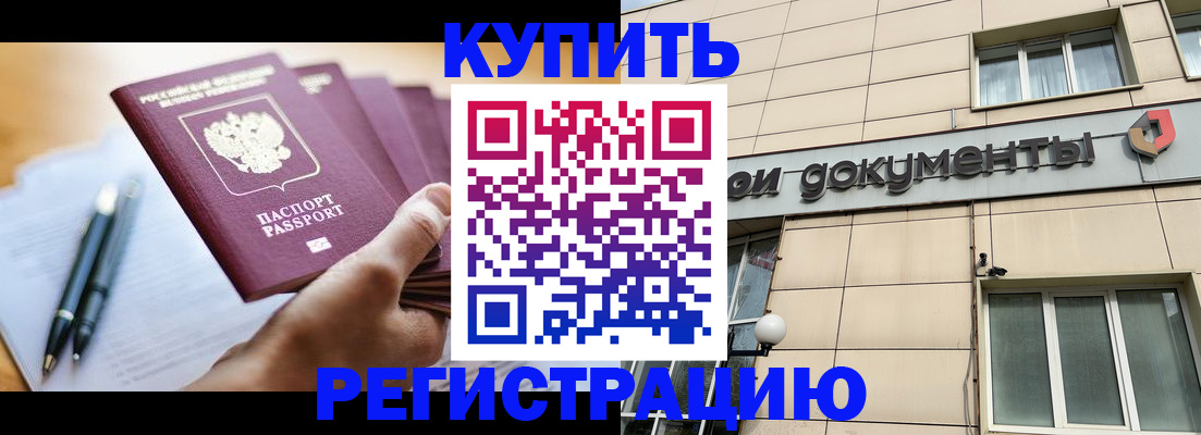 найти адрес прописки в Бутурлиновке