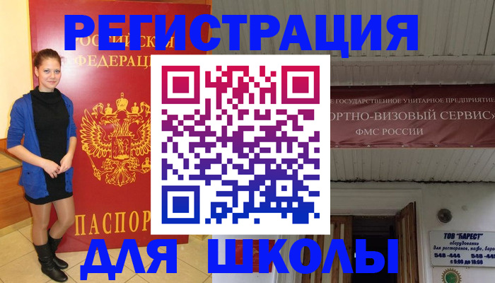 прописка для кредита в Бутурлиновке